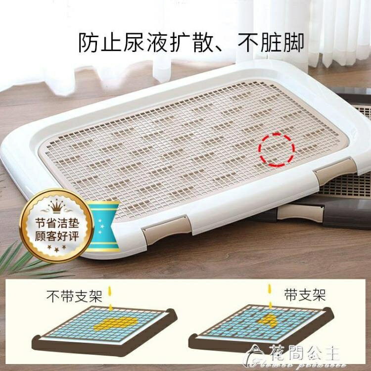 狗狗廁所便便器寵物便盆尿尿盆小型犬泰迪用品愛麗思狗廁所 YJT 摩可美家