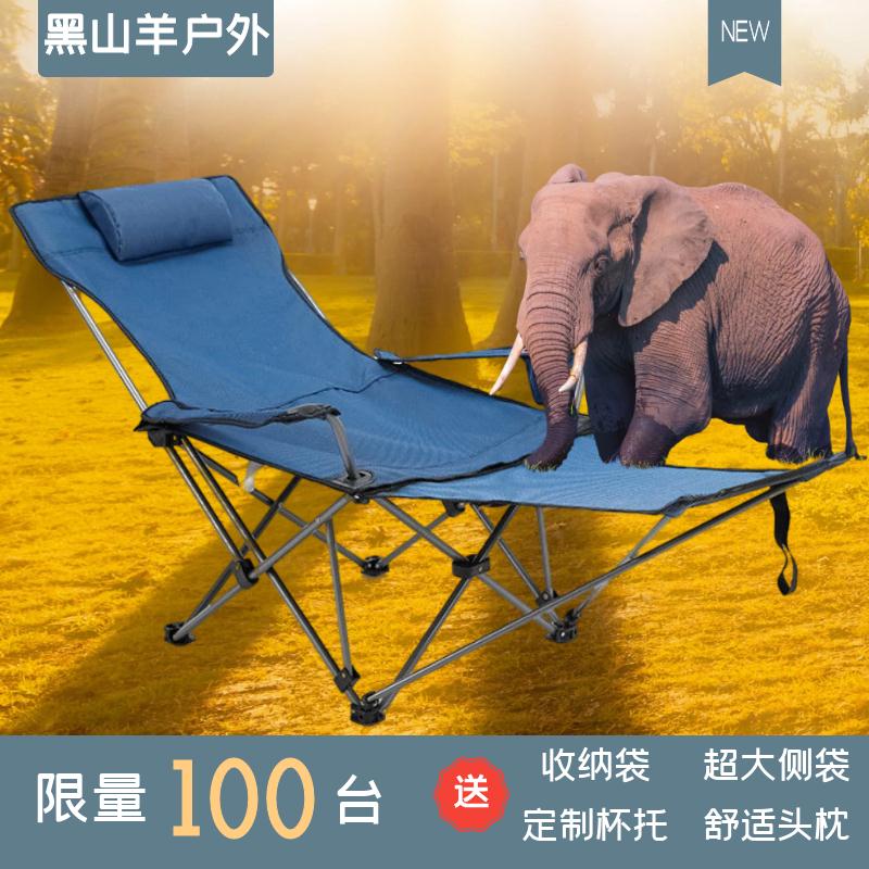 戶外折疊躺椅加厚款超輕便攜靠背座椅釣魚椅午休野餐露營沙灘椅子