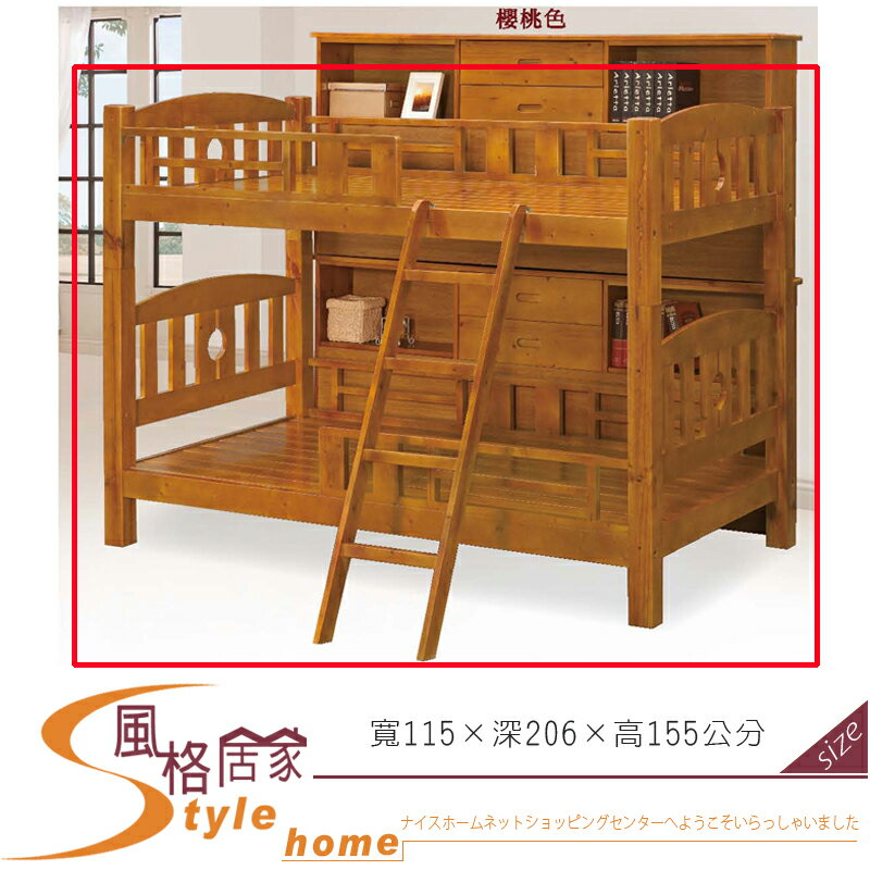 《風格居家Style》范哥3.5尺雙層床/不含床邊櫃 590-1-LF