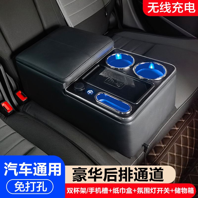 免運扶手箱 後排扶手箱 汽車扶手箱 儲物盒 通用型汽車後排扶手箱小車後座中央手扶箱第二排中間儲物盒改裝件 八折下殺 特價出 可開發票 加客服賴享受金牌服務