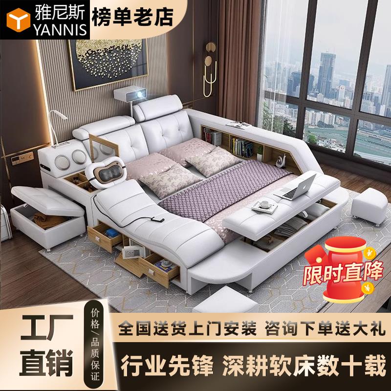 【臺灣公司 可開發票】榻榻米床皮床真皮1.8米雙人成人主臥按摩1.5米家用婚床投影儀大床