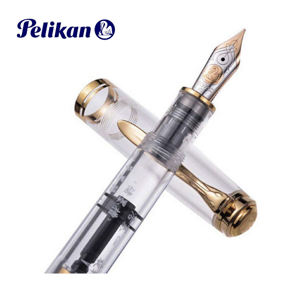 Pelikan 百利金 M800 鋼筆 透明示範筆 F 2