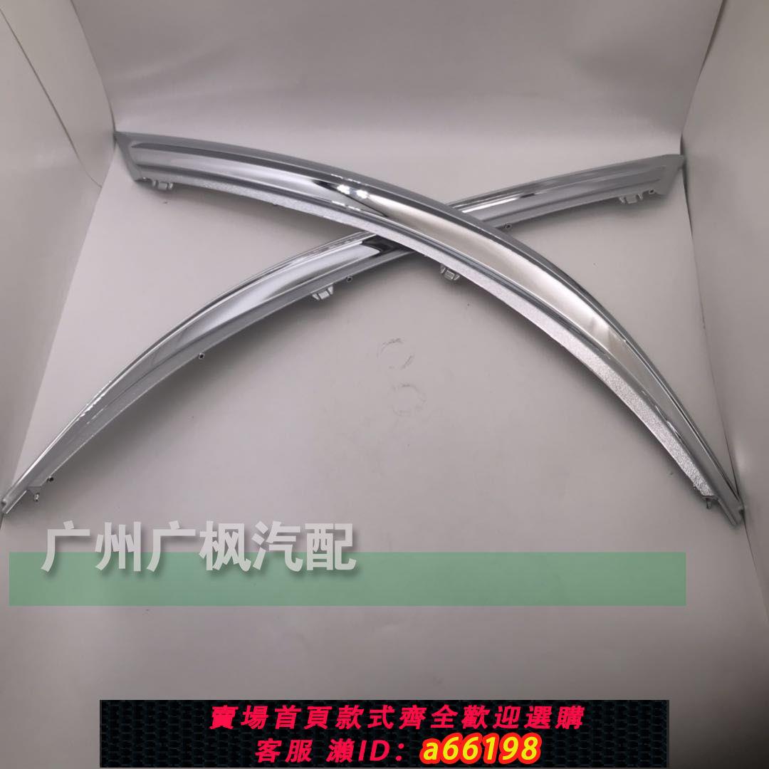 【臺灣公司 可開發票】適用14 15 16 17 1819款卡羅拉雷凌大燈飾條電鍍條前大燈燈眉亮條