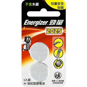 勁量 鈕扣型鋰電池 2025 3V 2入