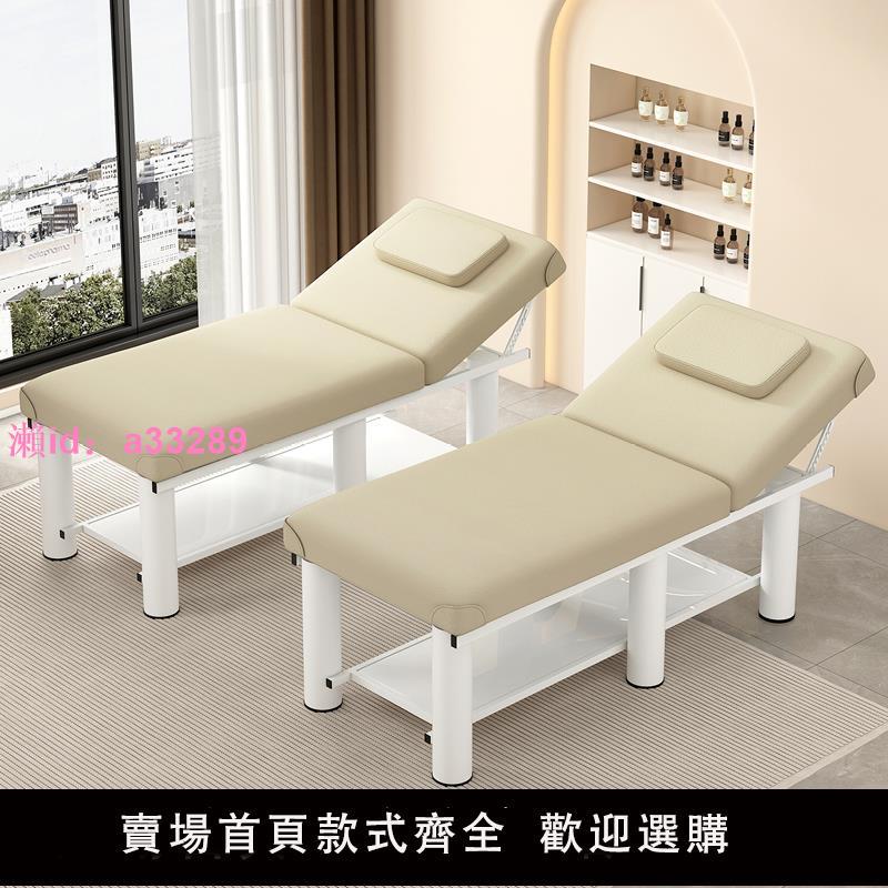 美容床美容院專用推拿按摩Spa床家用理療帶洞紋繡床採耳床火療床