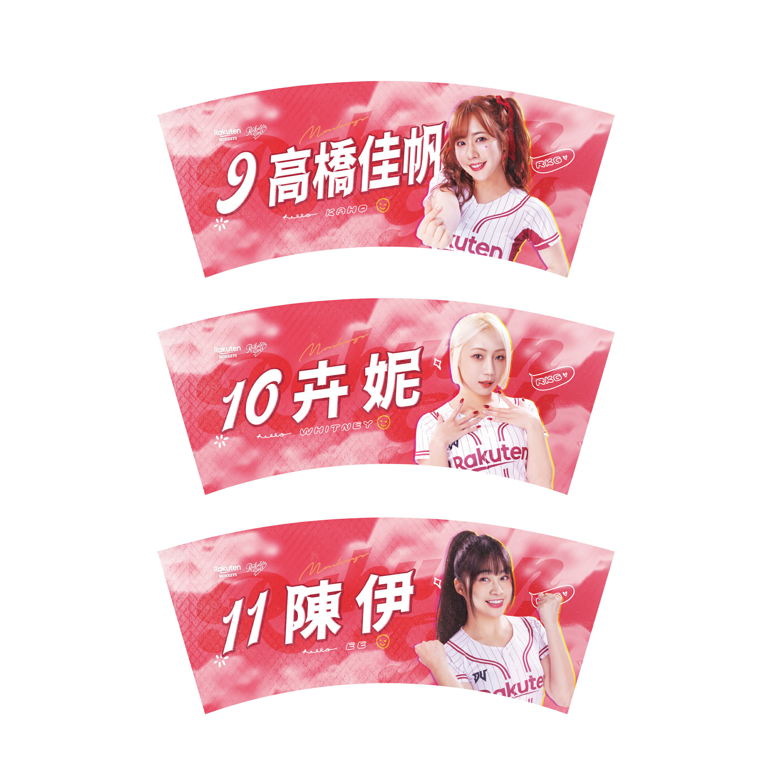 【隨機出貨】2025 女孩人像飲料杯套 2