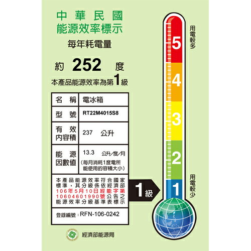 SAMSUNG三星237L極簡雙門系列冰箱RT22M4015S8/TW_含配送+安裝【愛買】 5