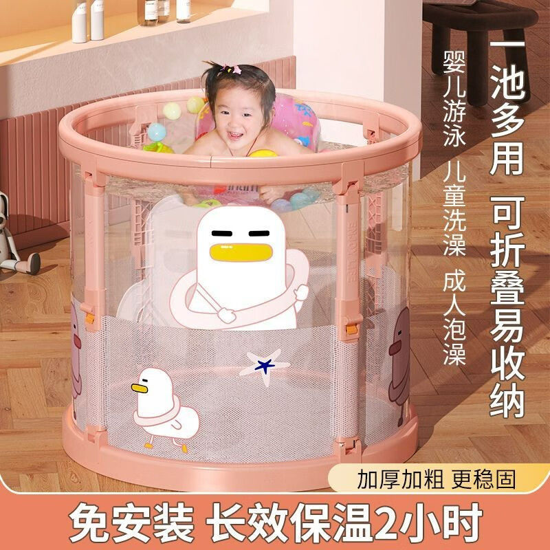 【免運/可開票】 游泳池 游泳桶 充氣遊泳池 嬰兒游泳桶家用寶寶游泳池新生兒童小孩室內加厚可折疊透明洗澡桶