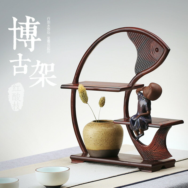 實木中式小博古架 紅酸枝明清仿古多寶閣 紅木古董置物架子展示櫃