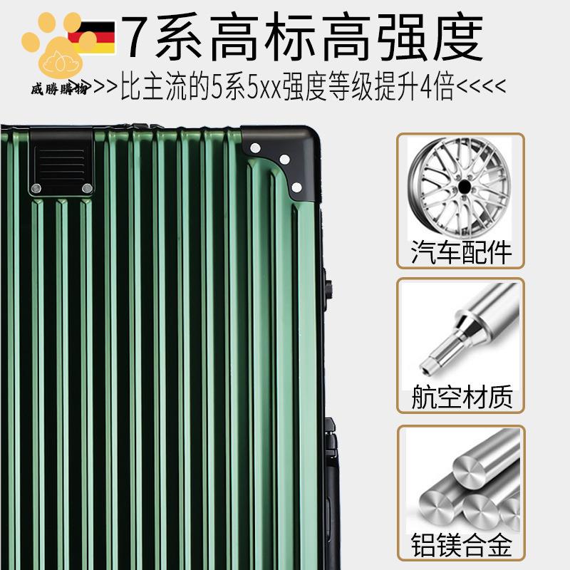 廠家清倉 登機箱 行旅箱 行李箱 亞馬遜暢銷全鋁鎂合金拉桿箱萬向輪行李箱男20寸密碼登機箱硬箱子 八折下殺wy20