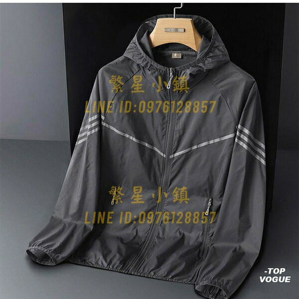 防曬衣夏季新款男士超薄透氣防曬衣戶外冰絲服防紫外線皮膚衣男【繁星小鎮】