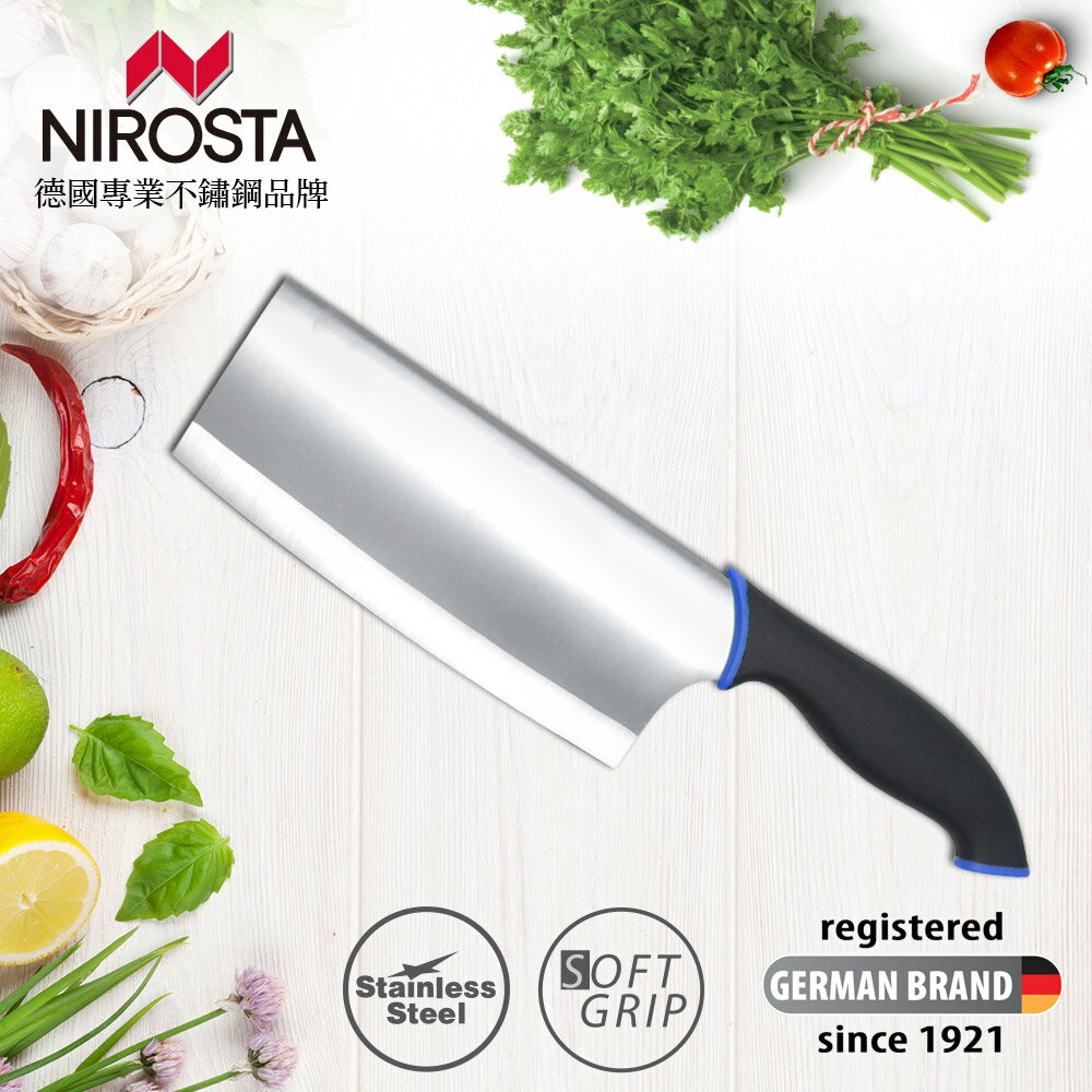 德國Nirosta 止滑中式廚刀 NI-5114781
