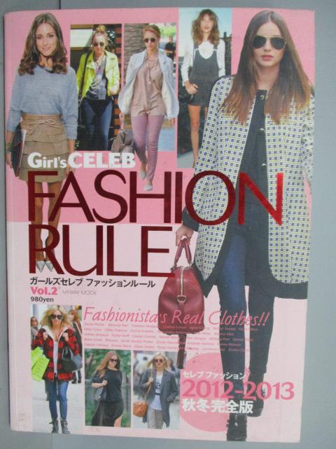 【書寶二手書T9／美容_PGL】Fashion Rule_Vol.2_2012-2013秋冬完全版