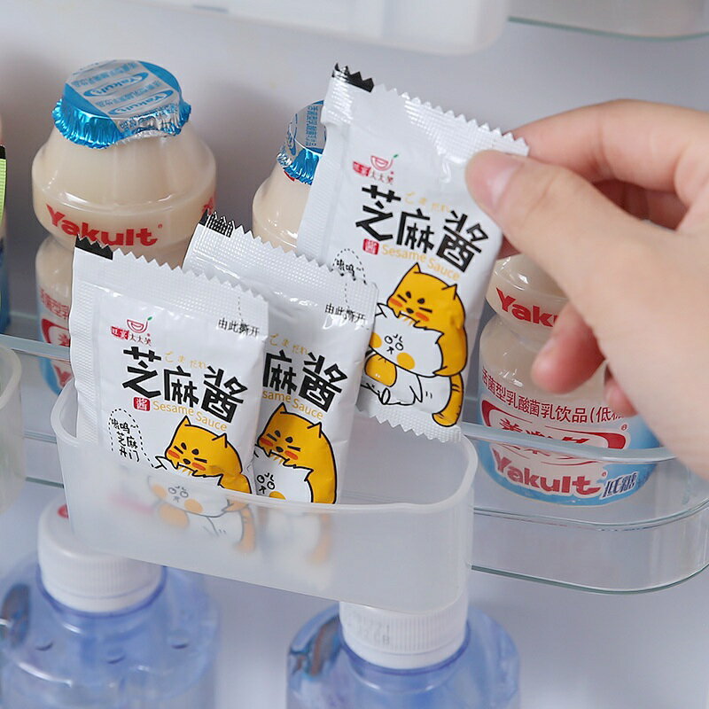 冰箱醬包收納盒掛式醋芥末調料包迷你收納架口紅小物件文具收納盒