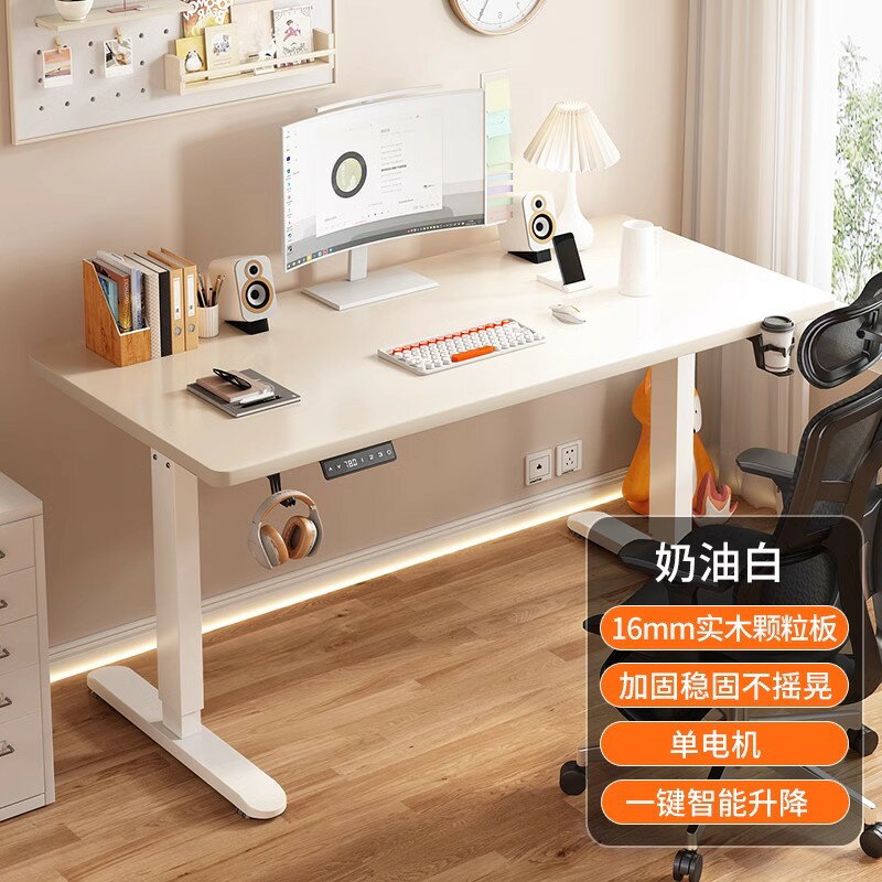 土城現貨 實木電動升降桌 進口南洋楹木辦公桌(單電機-140x60x75cm/辦公桌/電腦桌/工作桌）【524123119213】