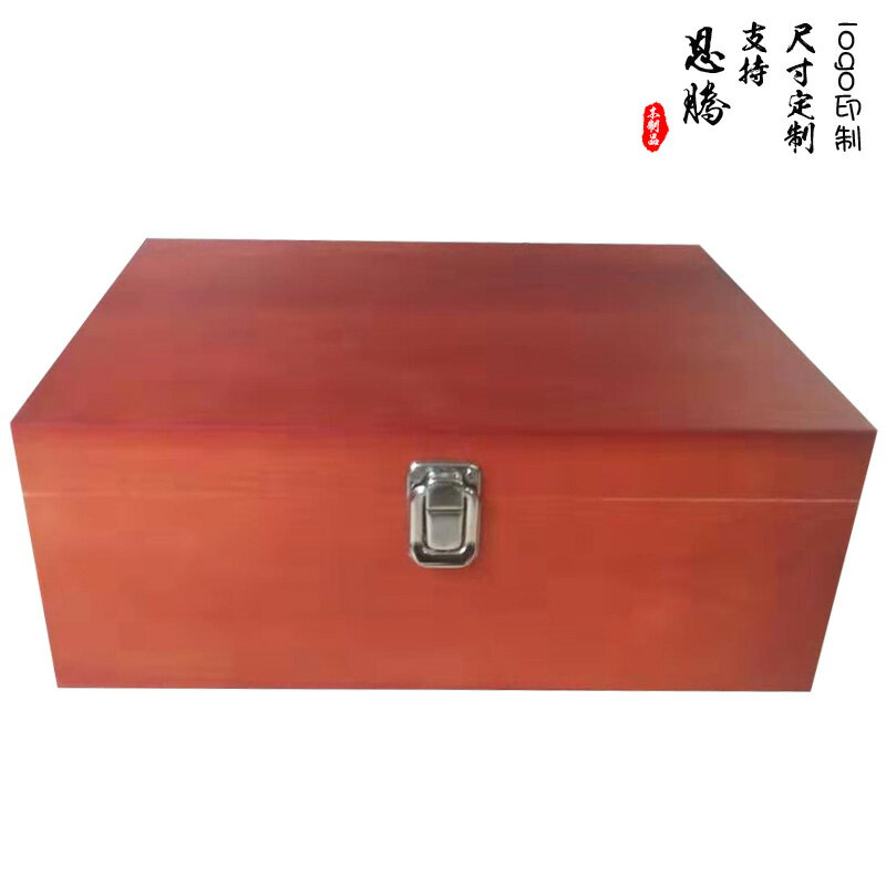 木盒子長方形大號實木客廳翻蓋松木收納盒定制定做小木盒收納箱