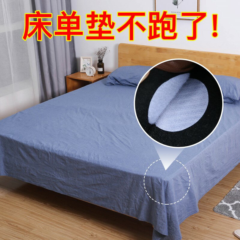 床單固定器防滑神器家用沙發墊防跑床罩無針坐墊隱形扣無痕粘貼片