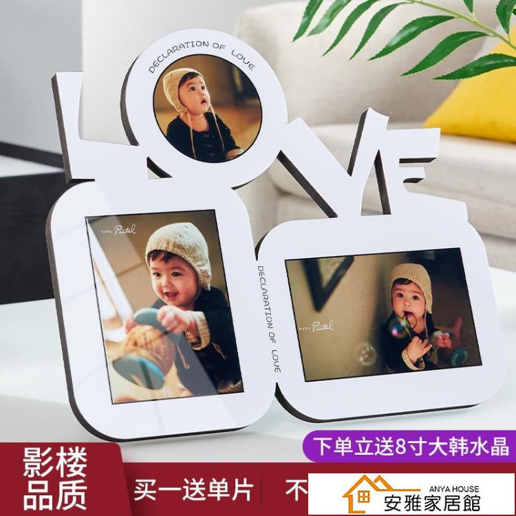 八折下殺 兒童寶寶照片擺臺個性創意相框定製洗相片帶相框來圖定做客廳掛墻 閒庭美家