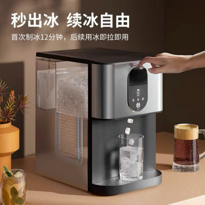 惠康製冰機家用小型擺攤辦公室30kg咖啡機全自動顆粒冰冰塊冷飲機【宜家良品百貨】