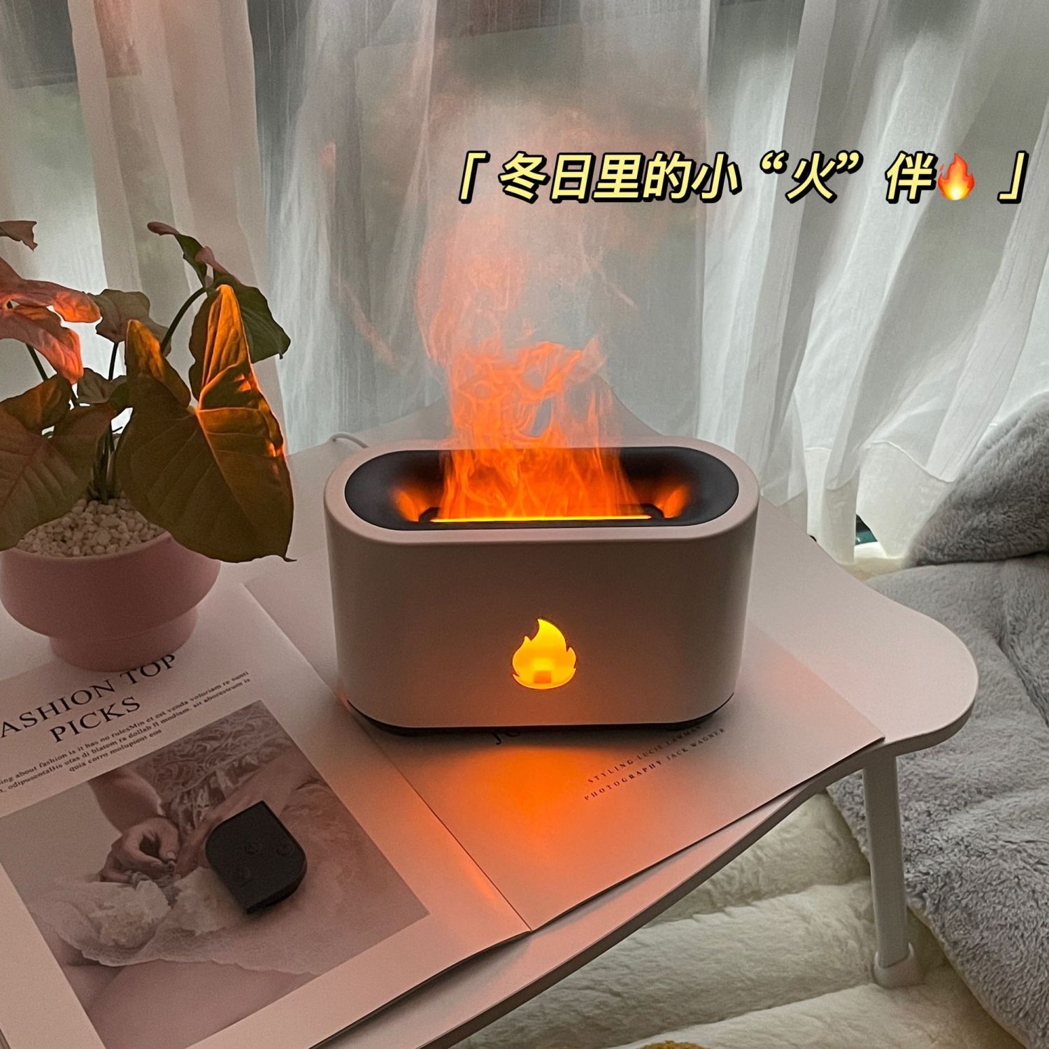 免運特惠 可開發票 送禮好物 加濕器 家用加濕器 大霧量加濕器 北歐火焰香薰加濕器氛圍燈大霧量家用臥室辦公室桌面宿舍小型禮物
