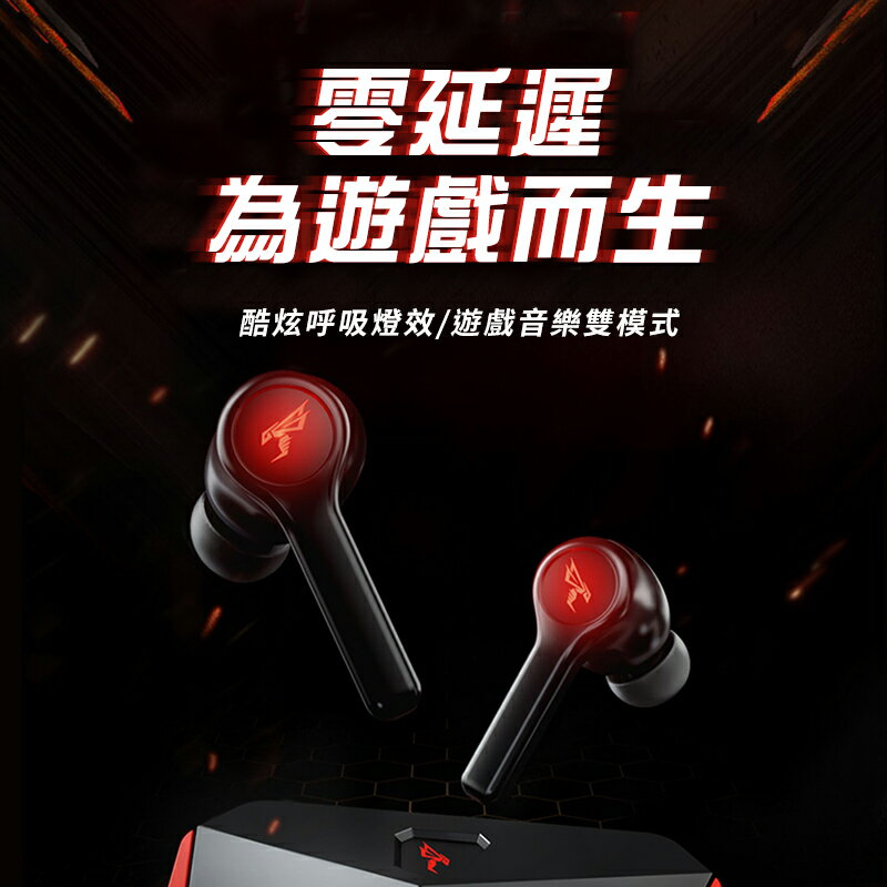 SOMIC碩美科 GX501 真無線耳機 低延遲藍牙5.0 遊戲影音專用｜JIELIEN 傑聯 2