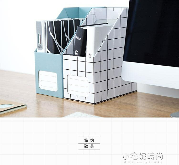 書立檔案夾收納盒辦公桌書本收納資料架桌面檔案框學生宿舍用品- 【夏沐生活】