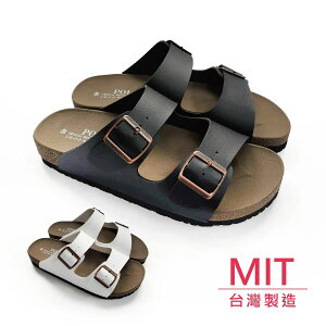 情侶款雙方釦伯肯拖鞋 [805] 黑 白 MIT台灣製造【巷子屋】