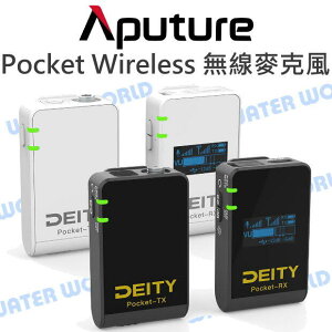 Aputure Deity【Pocket Wireless 專業迷你無線麥克風】手機/相機 通用 公司貨【中壢NOVA-水世界】