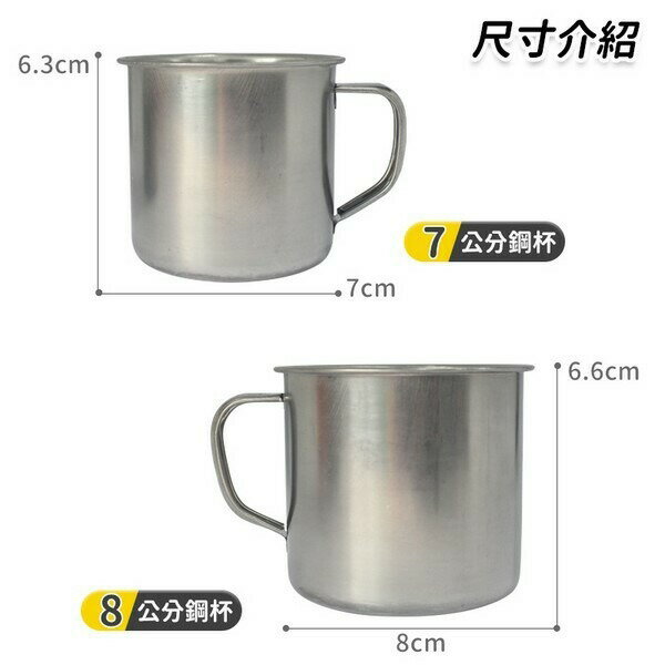 純銀杯　盃　大中小　220g 純銀杯 盃 大中小 220g 銀杯子- 優惠推薦- 2025年8月| 蝦皮