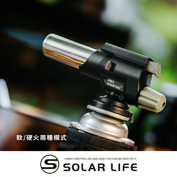 Pro Kamping領航家 日式防衝火噴槍 PK-202D.露營噴火槍 卡式瓦斯噴燈 倒噴電子點火 料理噴槍頭 焚火噴火槍