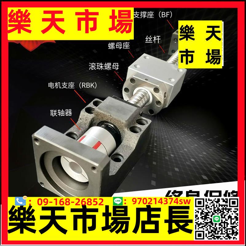 滾珠絲桿絲槓套裝精密螺桿螺母SFU1605機床導軌滑臺電機固定座
