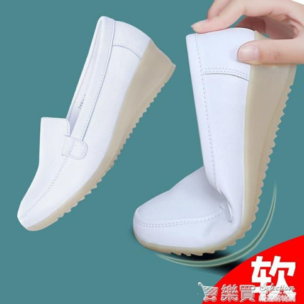 白色護士鞋坡跟韓版防滑牛筋底女單鞋透氣軟底皮鞋春夏季新款 交換禮物