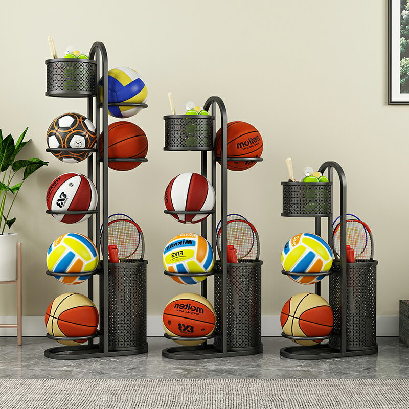 籃球收納架 置物架 簡易家用室內兒童籃球收納架球類擺放置物架幼稚園球架放球收納筐【HH15236】