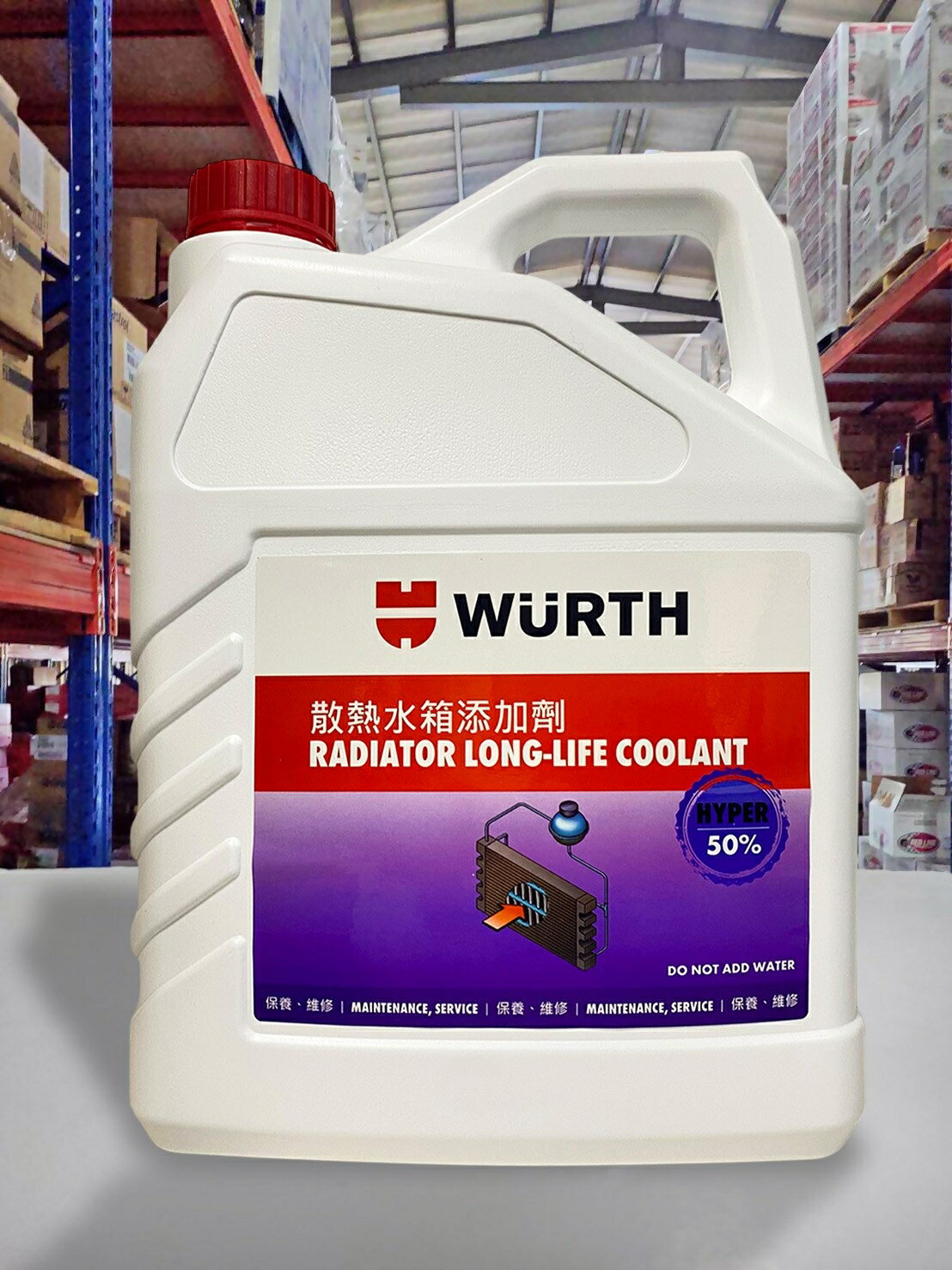 【4%點數】『油工廠』WURTH Radiator Long Life Coolant 50% 福士 散熱水箱添加劑 藍色【樂天APP下單限定】