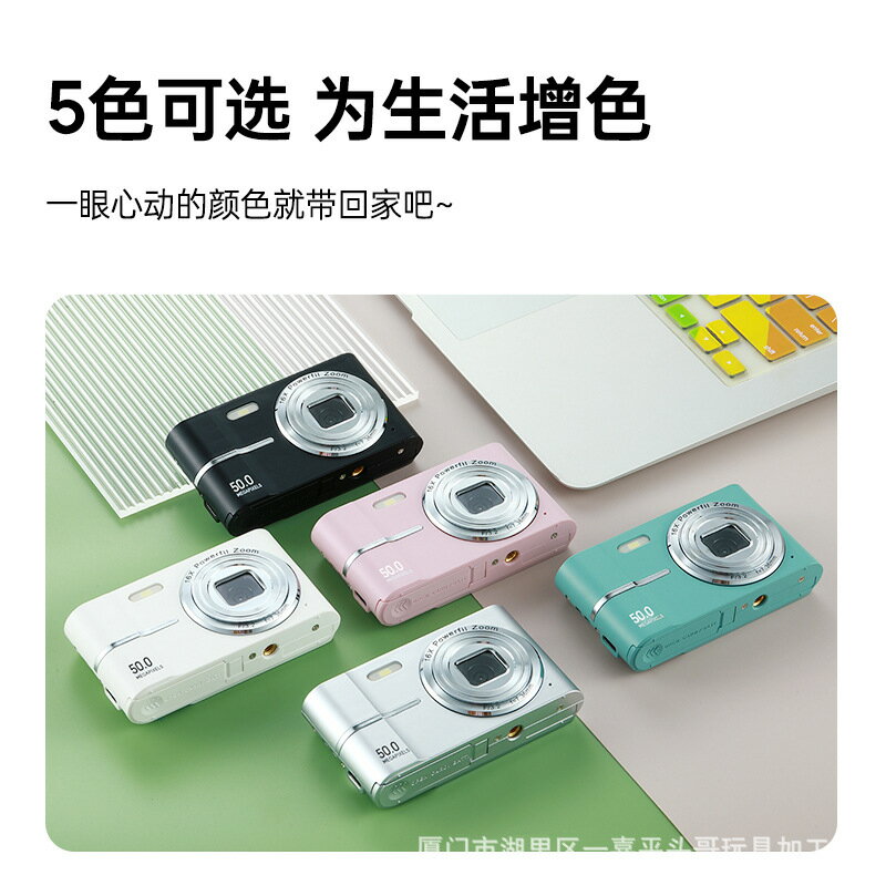 2.4寸入門級復古老式數碼照相機高畫質小型便攜式CCD學生黨迷你相機【幸福驛站】