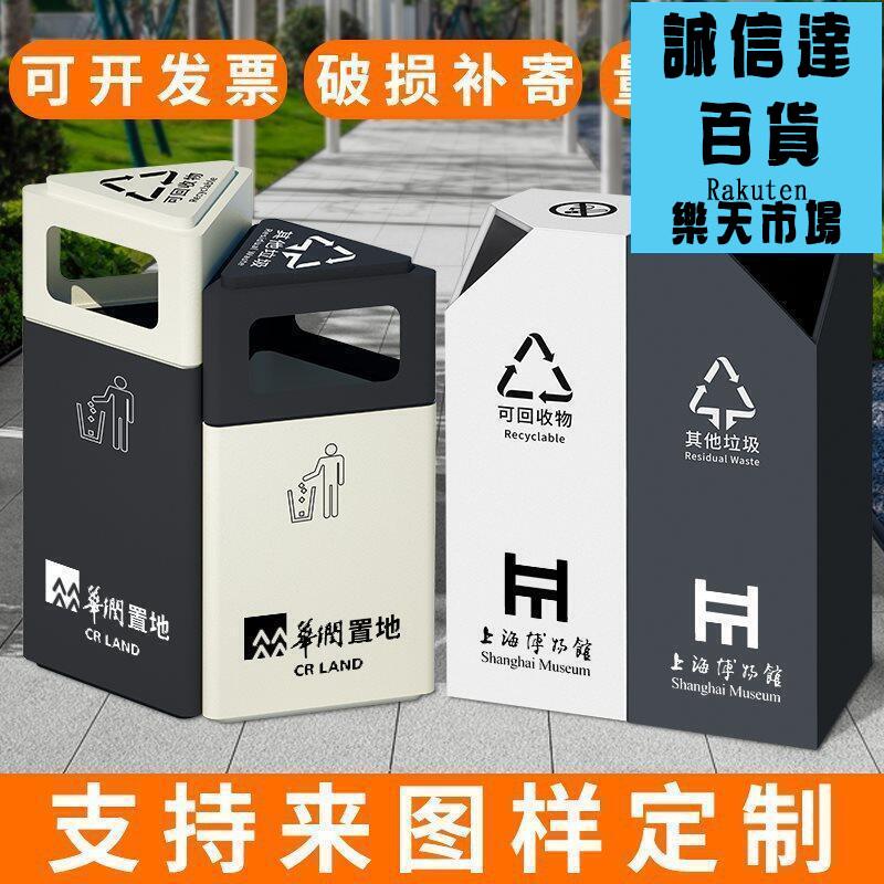 垃圾桶 不鏽鋼酒店垃圾桶商場商用分類桶辦公大廳寫字樓電梯口立式菸灰桶
