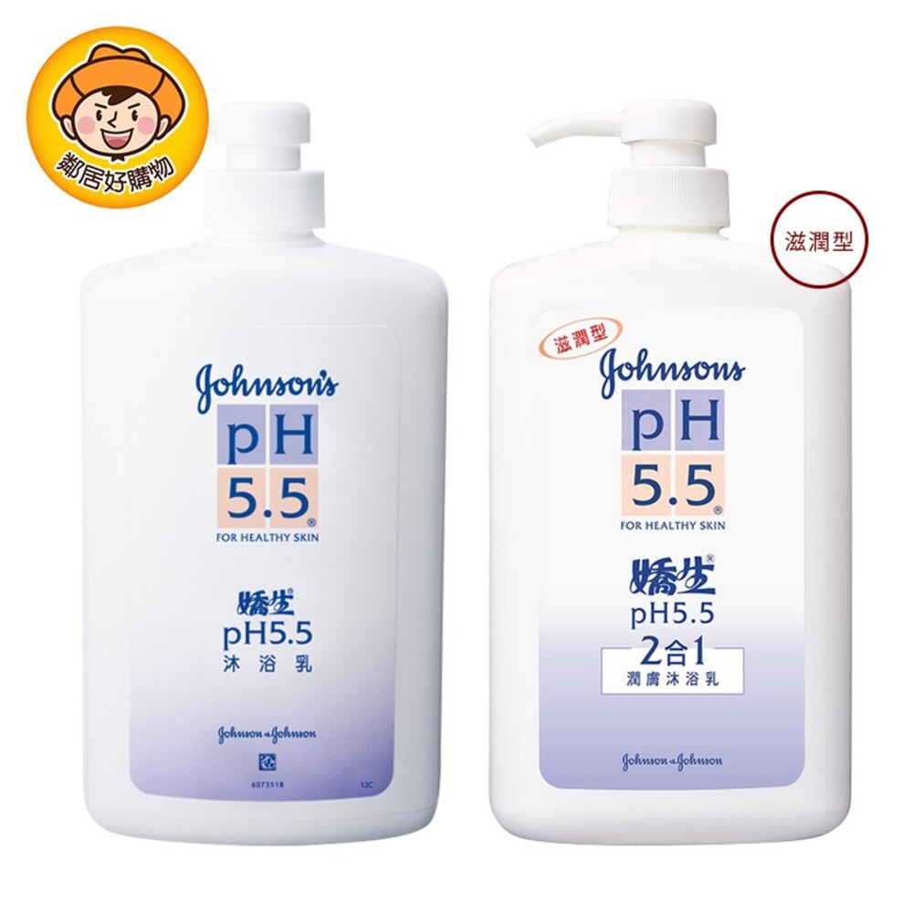 【嬌生】pH5.5沐浴乳1000mL-(一般型/2合1潤膚型)