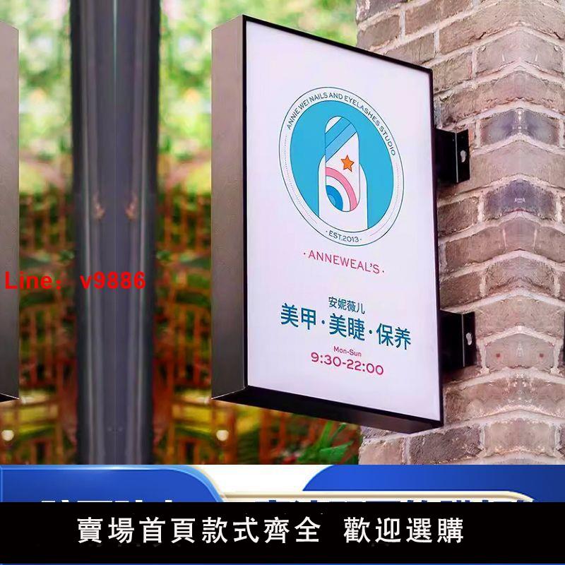 【臺灣公司 超低價】雙面側懸掛燈箱 廣告牌戶外發光UV軟膜卡布燈箱定製門頭led指示牌