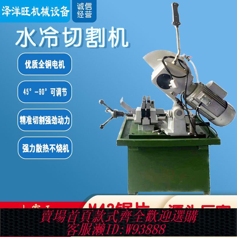 無壓水切割機 鋸管機管材切機切角機45度管切割機水冷不銹鋼水切機無毛刺切割機
