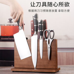 家用木刀架雙面強磁性 廚房用品自由插刀刀座 磁鐵刀具收納置物架「店長推薦」
