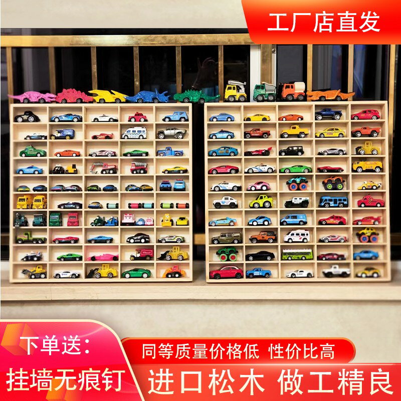 {保固一年 可打統編}1:64小汽車收納壁掛展示架風火輪多美卡汽車玩具車收納盒多格實木