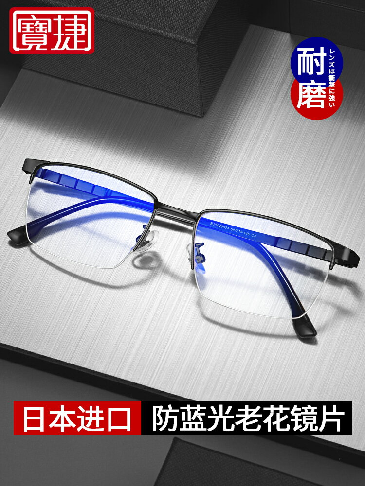 進口老花鏡男款品牌正品老人眼鏡高端商務高清老花眼鏡高檔老視鏡