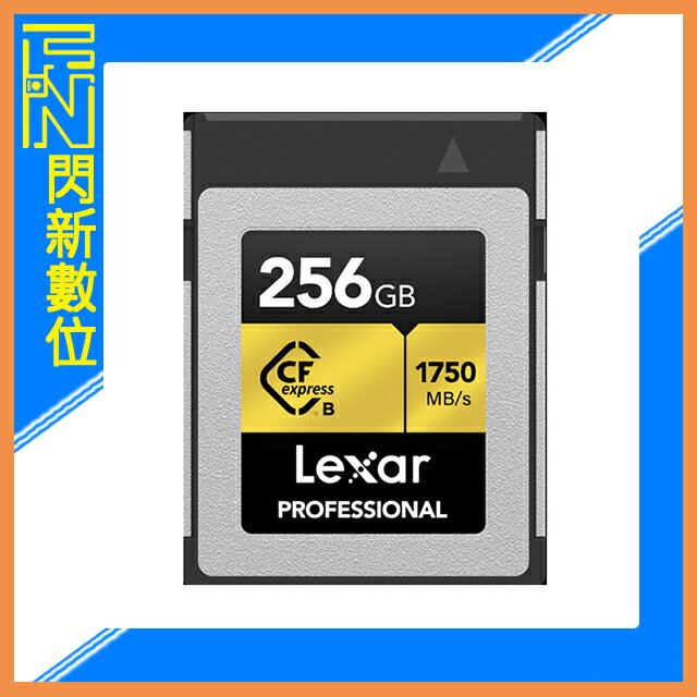 接單進貨~Lexar 雷克沙 CFexpress Type B Gold Series 256G/256GB 記憶卡(讀1750MB/s,寫1500MB/s)公司貨