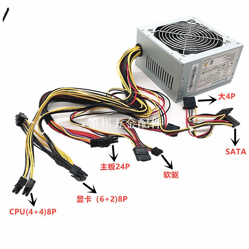 包郵全漢500W 額定500W 電腦電源 臺式機節能靜音遊戲ATX主機電源[領邦五金配件]
