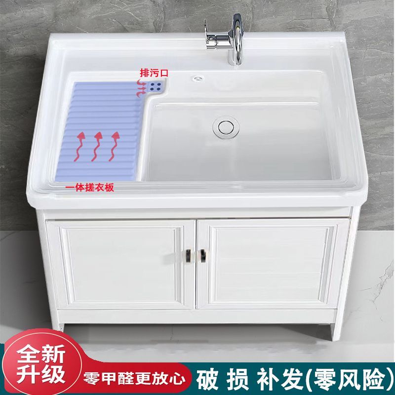 工廠直銷 免運/特惠 洗衣櫃 浴室櫃 新款家用衛生間太空鋁洗衣櫃落地式浴室櫃室外陽臺洗衣池盆帶搓板特惠/開立發票 特價出 全館八折 Z1026
