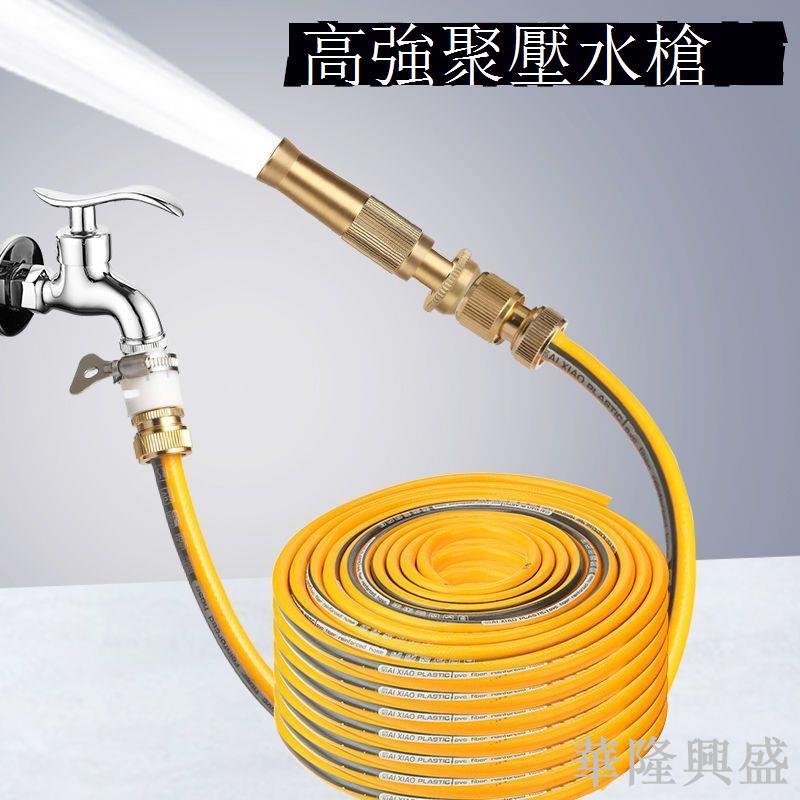 澆花噴頭水槍套裝園林澆菜水管洗車神器園藝噴水灑水淋噴霧器花灑