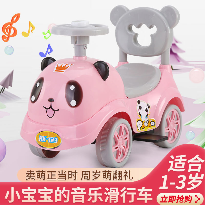 兒童扭扭車帶音樂寶寶滑行車1-3歲四輪玩具車可坐男女溜溜車童車
