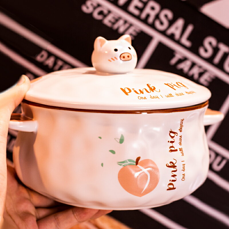可愛小豬泡面碗帶蓋學生宿舍日系陶瓷飯盒寢室微波爐女湯碗易清洗