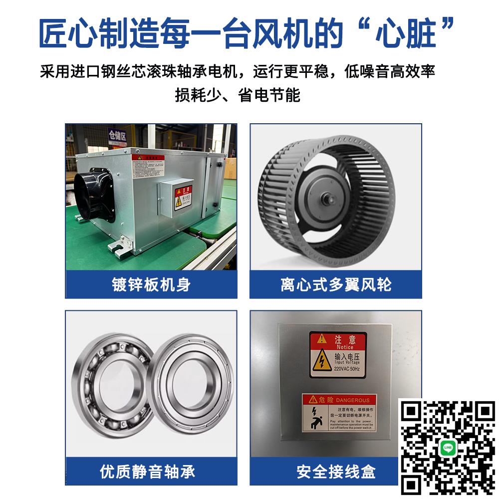 商用新風機管道風機強力靜音新風換氣機抽風機排風機新風系統家用
