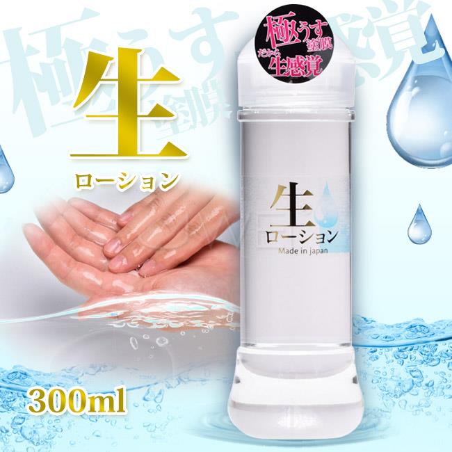 「送280ml潤滑液」日本原裝進口NPG．生 模擬女性愛液潤滑液-300ml